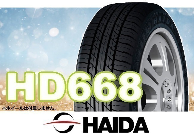 ハイダ HAIDA HD668 195/65R15 91H □4本の場合送料込み 17,460円_画像1