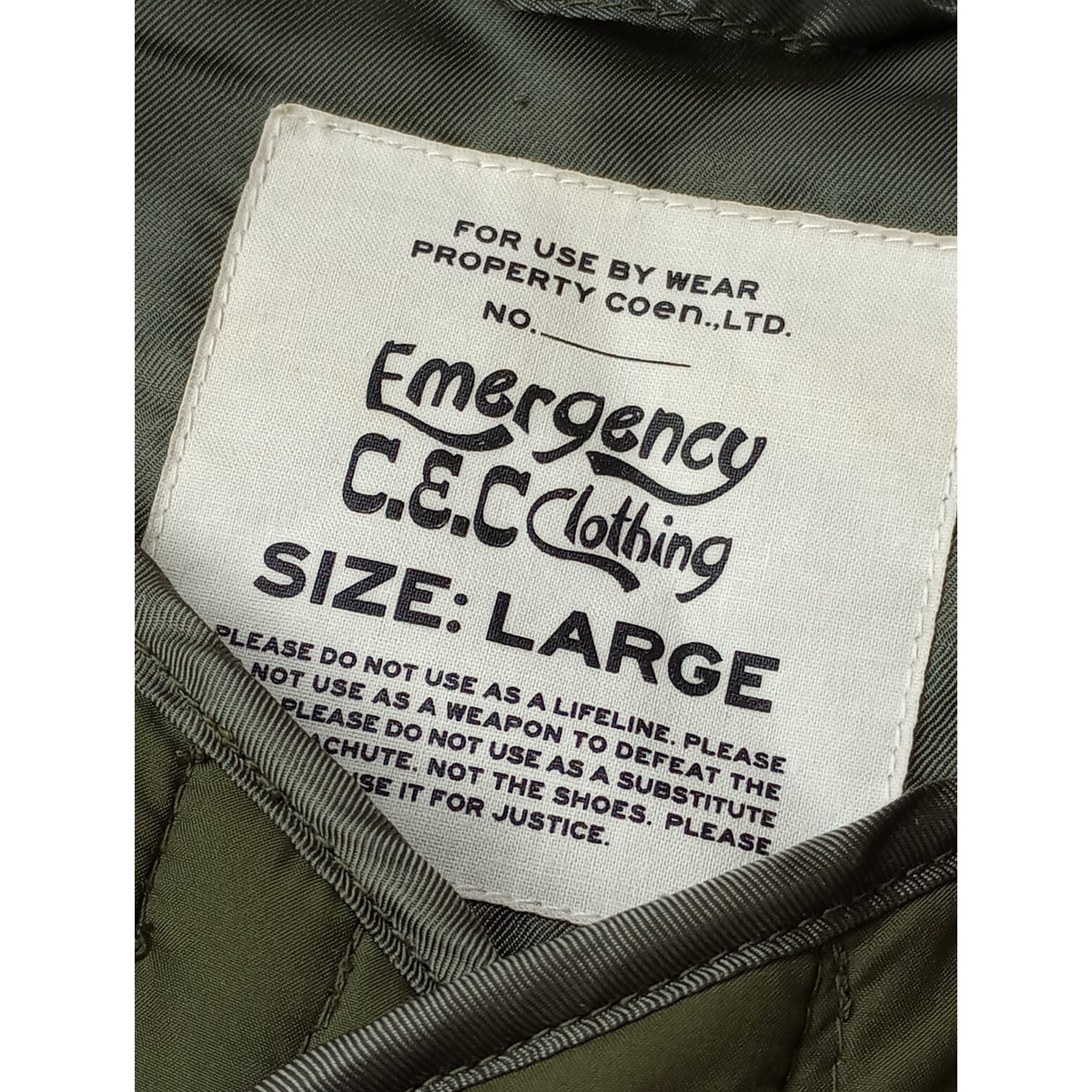 △ coen コーエン Emergency C.E.C Clothing のんびり気分にフィットする キルティング パイピング ロング コート カーキ L (IS+0213)_画像5