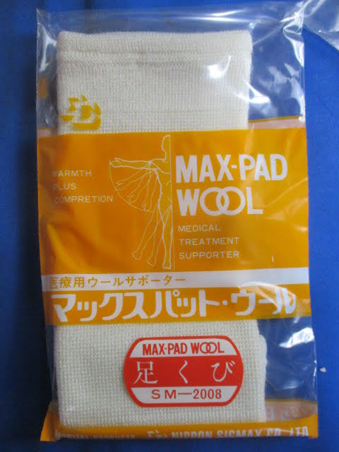 ◆日本シグマックス サポーター 約86点 超大量セット◆未使用品 足くび ひざ ひじ 健康用品 まとめ 大量♪2f-61022カ_画像6