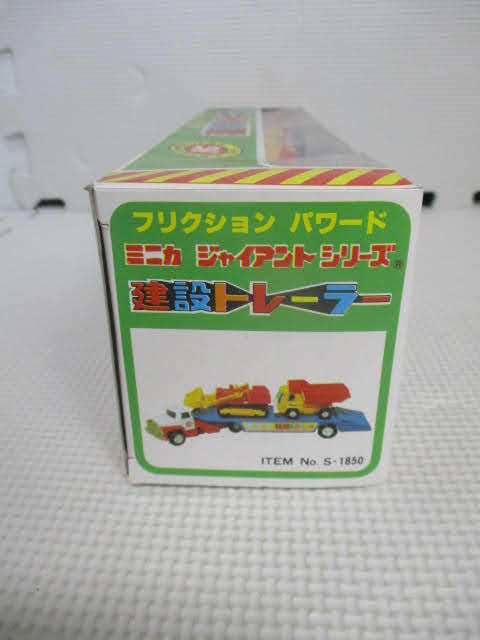 * Minica ja Ian to series construction trailer * unused goods dead stock Showa Retro rare Vintage that time thing toy!2F-51026na
