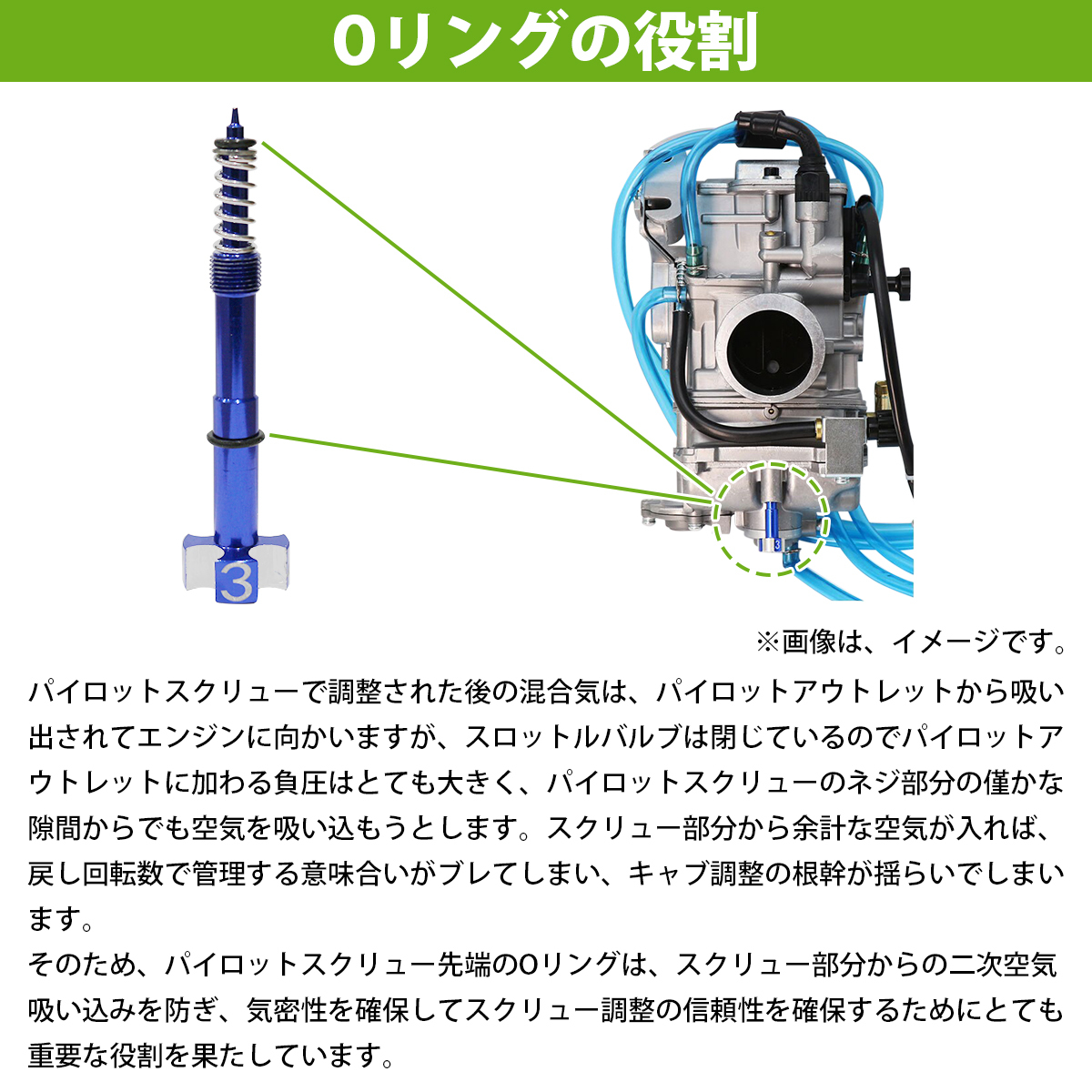 パイロットスクリュー CRF 150R 250R 250X / KX 250F 450F / KTM 250SX-F / YZ450F 250F WR 250F / RM-Z250 キャブ 調整 FCR-MX ブラック_画像4