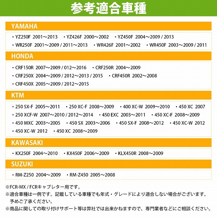 パイロットスクリュー CRF 150R 250R 250X / KX 250F 450F / KTM 250SX-F / YZ450F 250F WR 250F / RM-Z250 キャブ 調整 FCR-MX ブラック_画像6