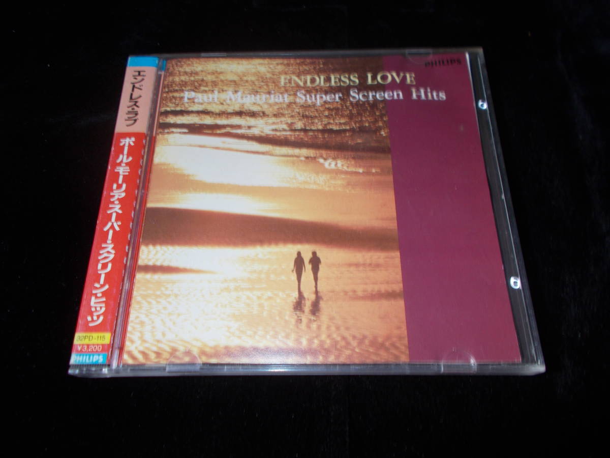 ポール・モーリア エンドレスラブ 1984年盤 CD_画像2