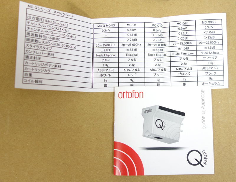 ortofon　オルトフォン　MC-Q10　カートリッジ _画像4
