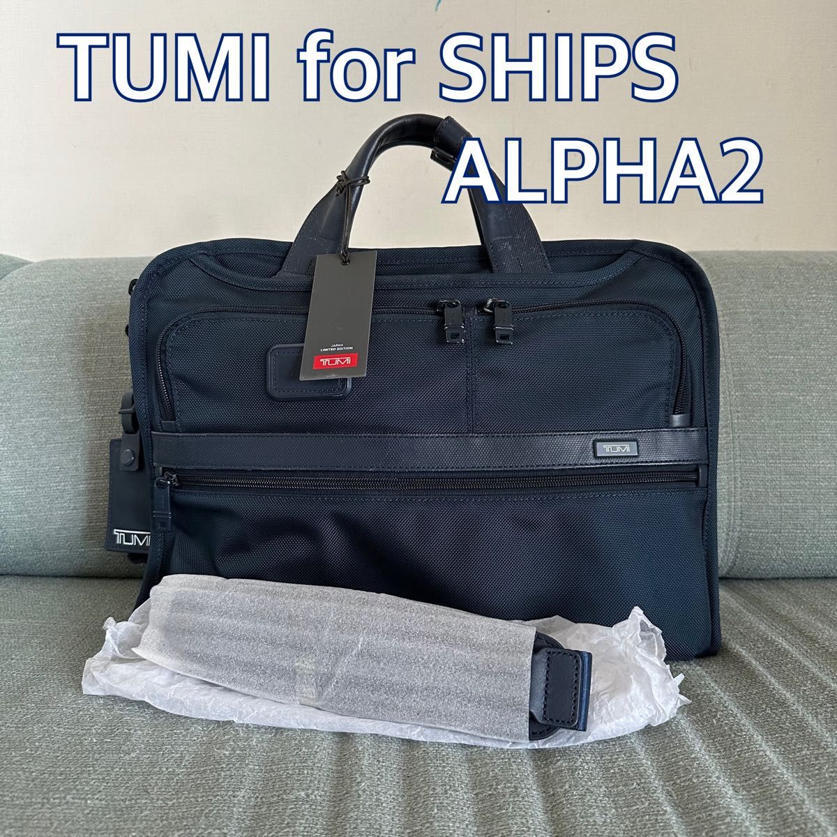 TUMI for SHIPS ALPHA2 3WAY スリム ブリーフケース トゥミ シップス