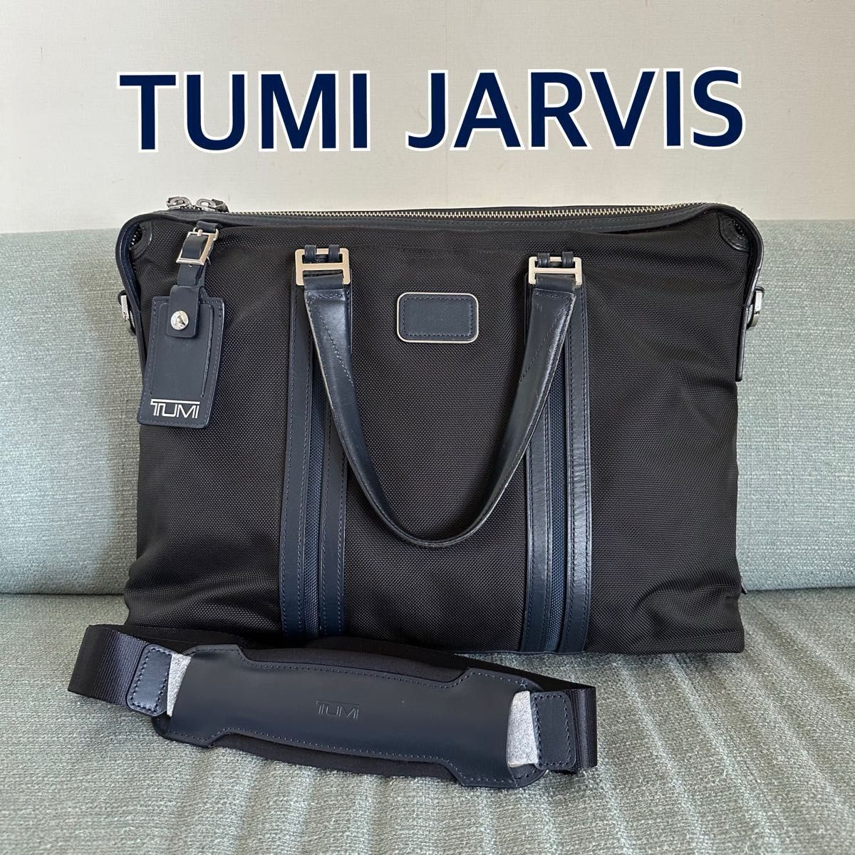 TUMI JARVIS 68415DNYE スリム・ブリーフ 2WAY ネイビー 日本限定