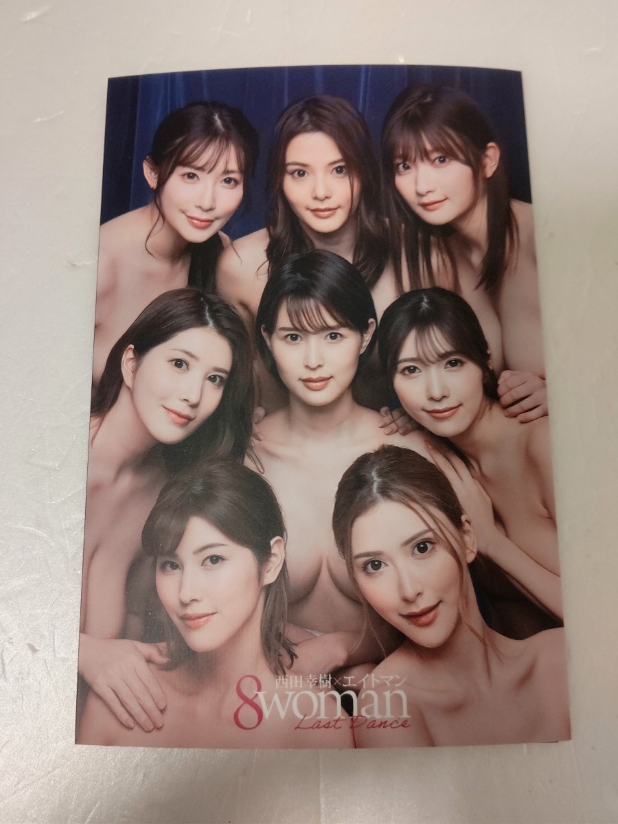 ②【直筆サイン入り本&生写真&冊子】葵つかささんエイトマン女優14人の3年間の軌跡 8 woman document 2021_2023 葵つかさ |Yahoo!フリマ(旧PayPayフリマ) ②【直筆サイン入り本&生写真&冊子】葵つかささんエイトマン女優14人の3年間の軌跡 8 woman document 2021_2023 葵つかさ |Yahoo!フリマ(旧PayPayフリマ)