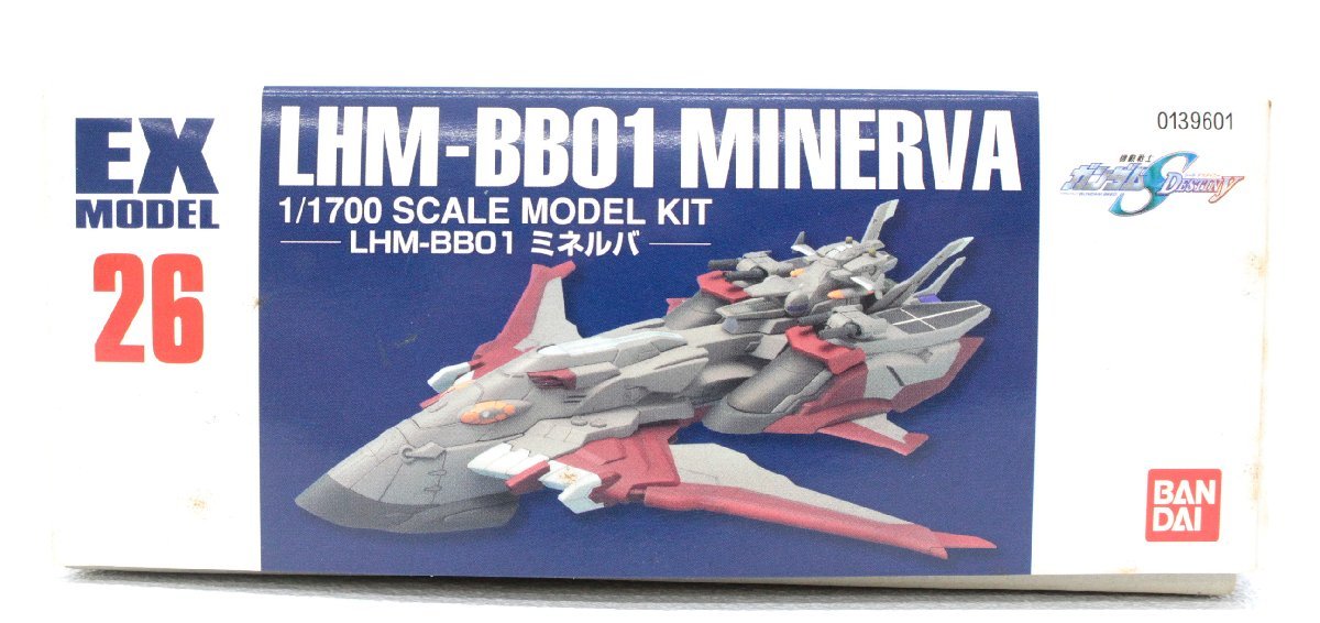 【中古・内袋未開封品】1/1700 LHM-BB01 ミネルバ MINERVA Eモデル 機動戦士ガンダム SEED プラモデル ガンプラ【完品】 ：_画像3