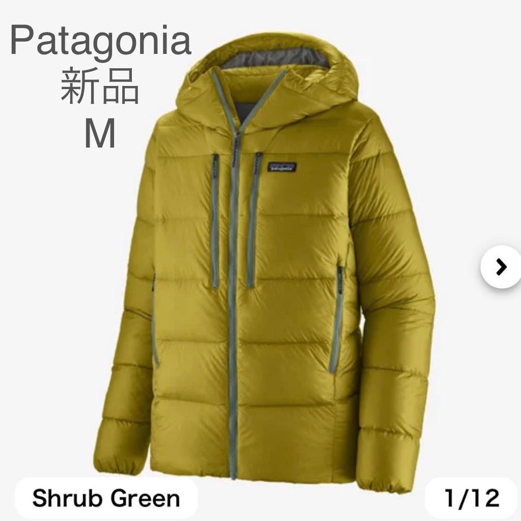 パタゴニア メンズ・フィッツロイ・ダウン・フーディ　新品　Mサイズ patagonia ダウンジャケット HOODY