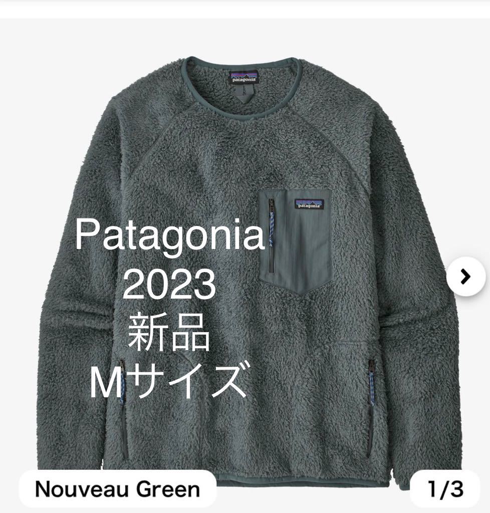 パタゴニア メンズ・ロス・ガトス・クルー 新品 Mサイズ patagonia