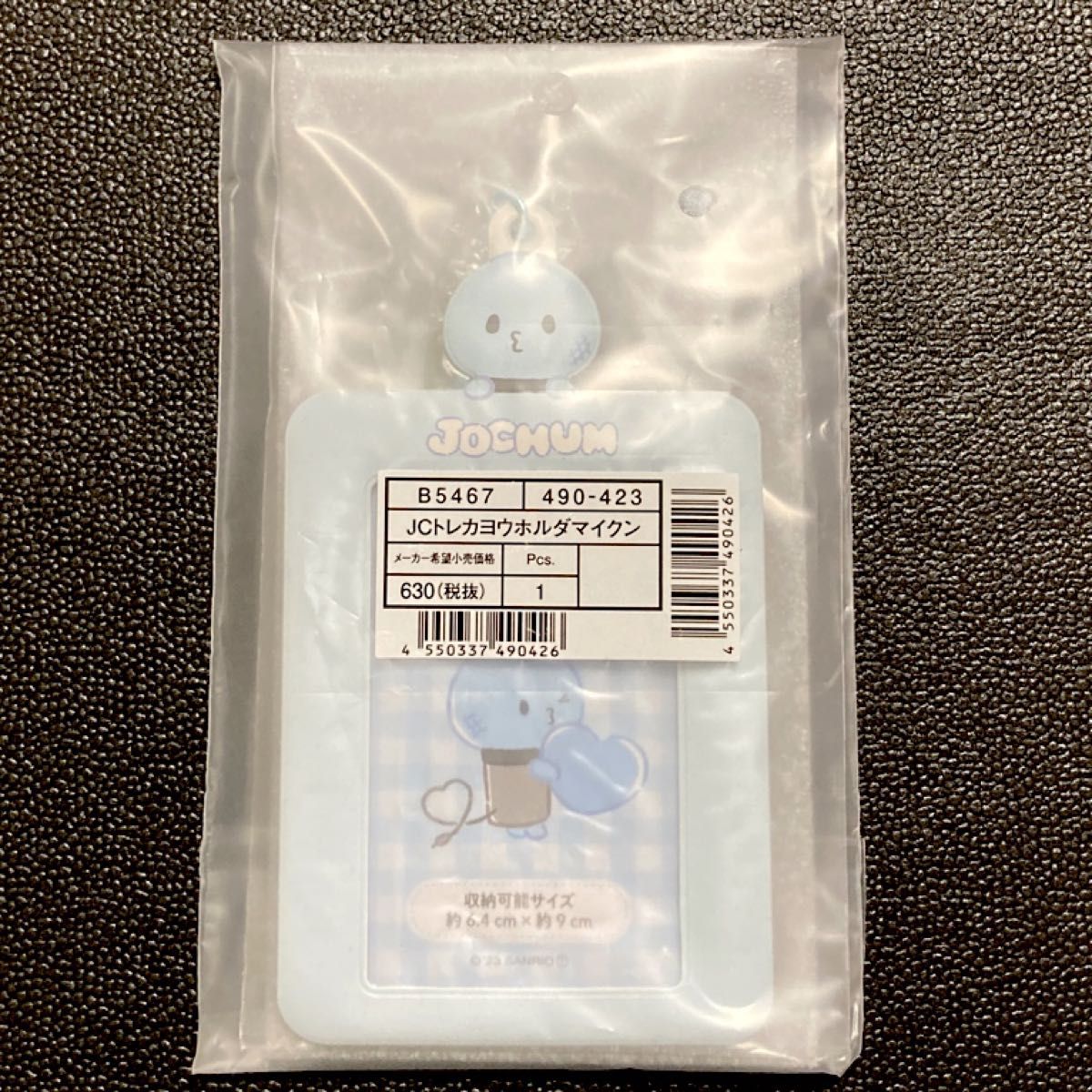 JOCHUM マイクン トレカホルダー JO1 河野純喜|Yahoo!フリマ JOCHUM マイクン トレカホルダー JO1 河野純喜|Yahoo!フリマ