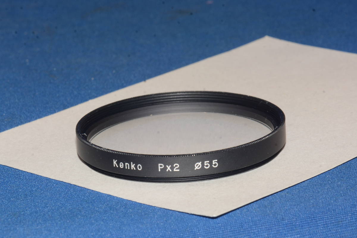 Kenko PX2 55mm (B703)　　定形外郵便１２０円～_画像1