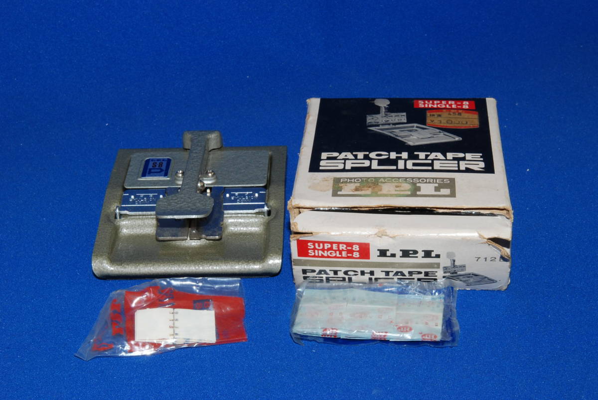 LPL PATCH TAPE SPLICER　(Y018) 　　レターパックプラス520円～_画像1