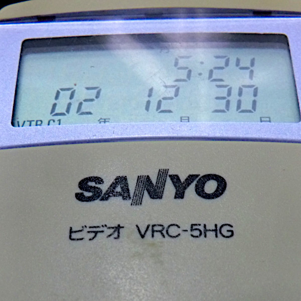 ■サンヨー/SANYO ビデオリモコン■中古■VRC-5HG【清掃・動作OK 錆び無し 赤外線保証！】 _画像5