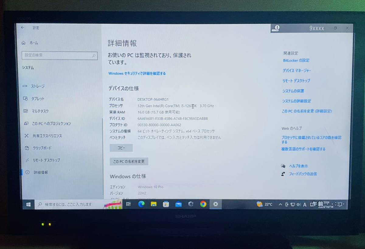 1000円〜(新品)INTEL CORE i5 12th Gen Windows10 Pro ゲーミング PC _画像7