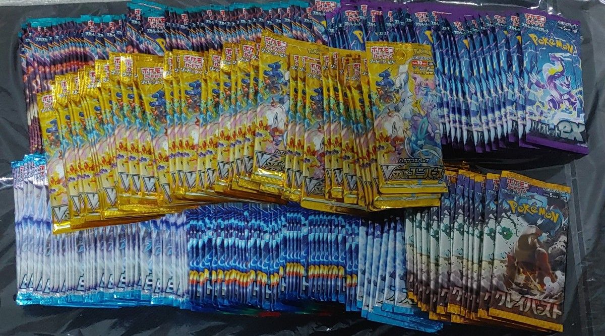 ポケモンカード バラパックまとめ売り おまけ付き|Yahoo!フリマ ポケモンカード バラパックまとめ売り おまけ付き|Yahoo!フリマ