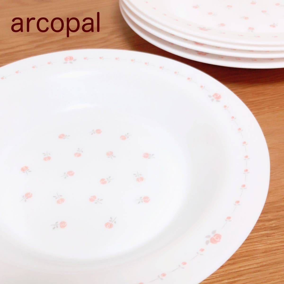 ★即決★ arcopal アルコパル ミルクガラス 薔薇 ローズ スープ皿 カレー皿 プレート 深皿 ピンク 花柄 ヴィンテージ フランス製 5枚 希少_画像1