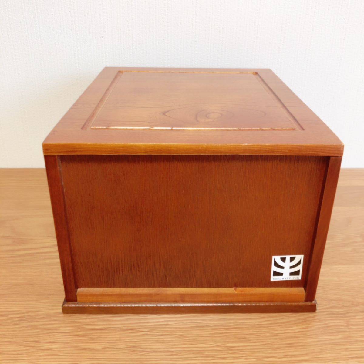 味のある木製小引き出し2段 即決 WOODWARE-KS 小引き出し 2段 木製 工芸品 チェスト 未使用