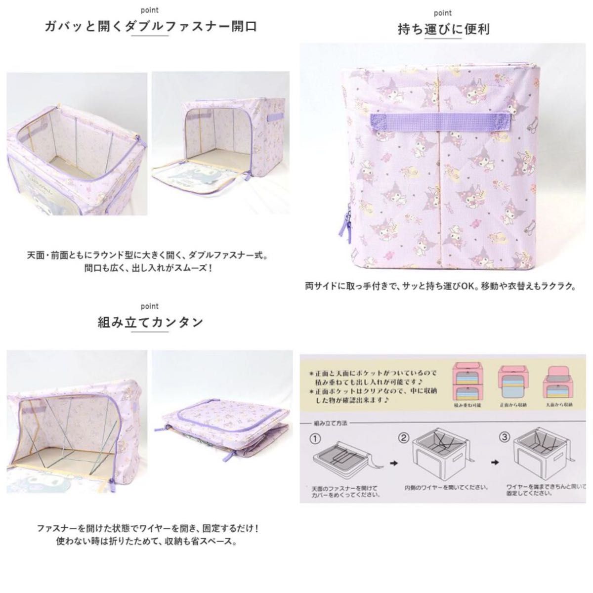 新品未開封 マイメロディ 折り畳み収納ボックスワイヤー付き 新品未開封 マイメロディ 折り畳み収納ボックスワイヤー付き