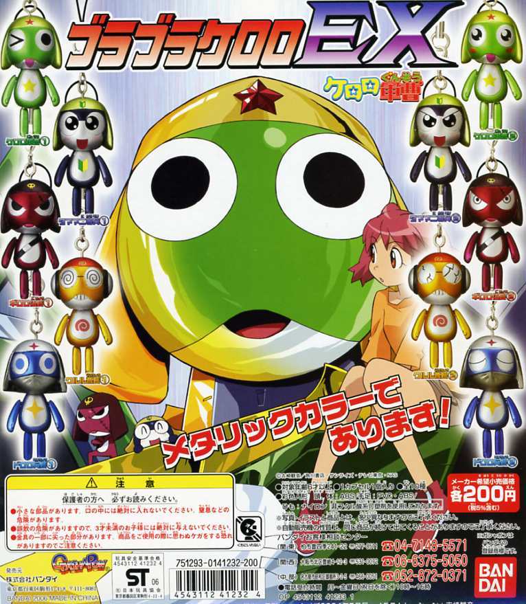 # gashapon распродажа машина для дисплей картон [ Keroro Gunso bla bracket roroEX металлик цвет . есть!]... новый товар картон 1 листов *BANDAI/ Bandai 