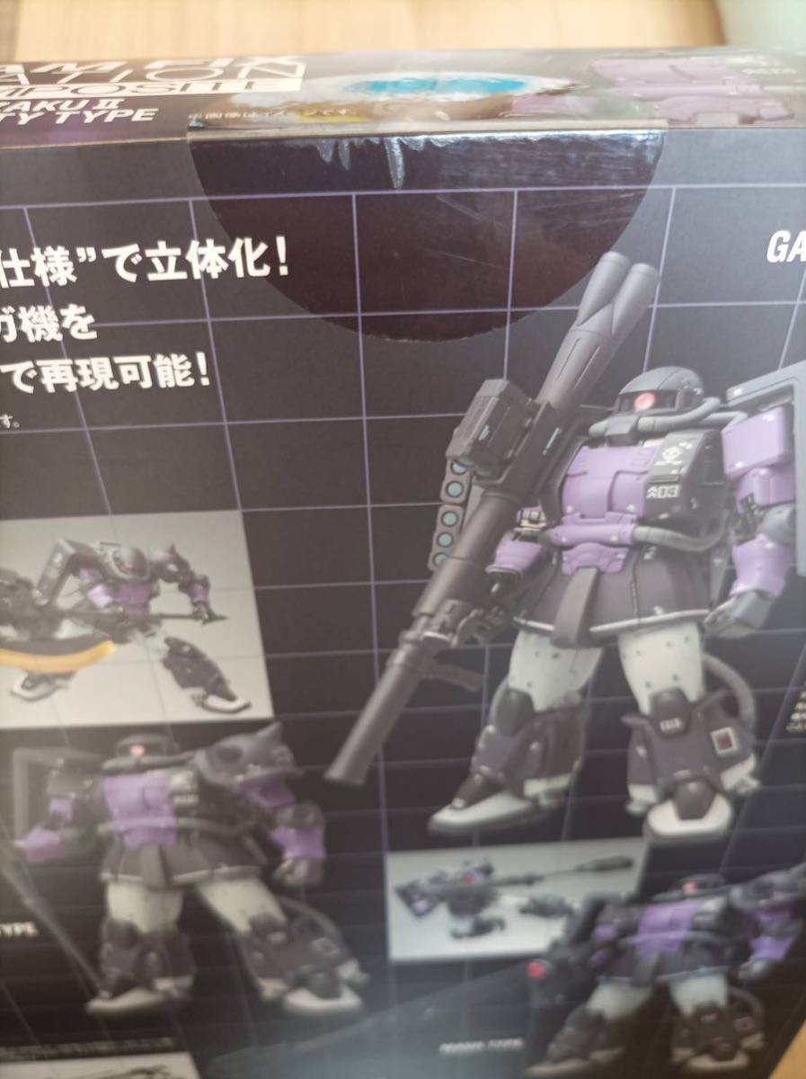 新品未開封 GUNDAM FIX FIGURATION METAL COMPOSITE MS-06R-1A 高機動型ザクII GFF