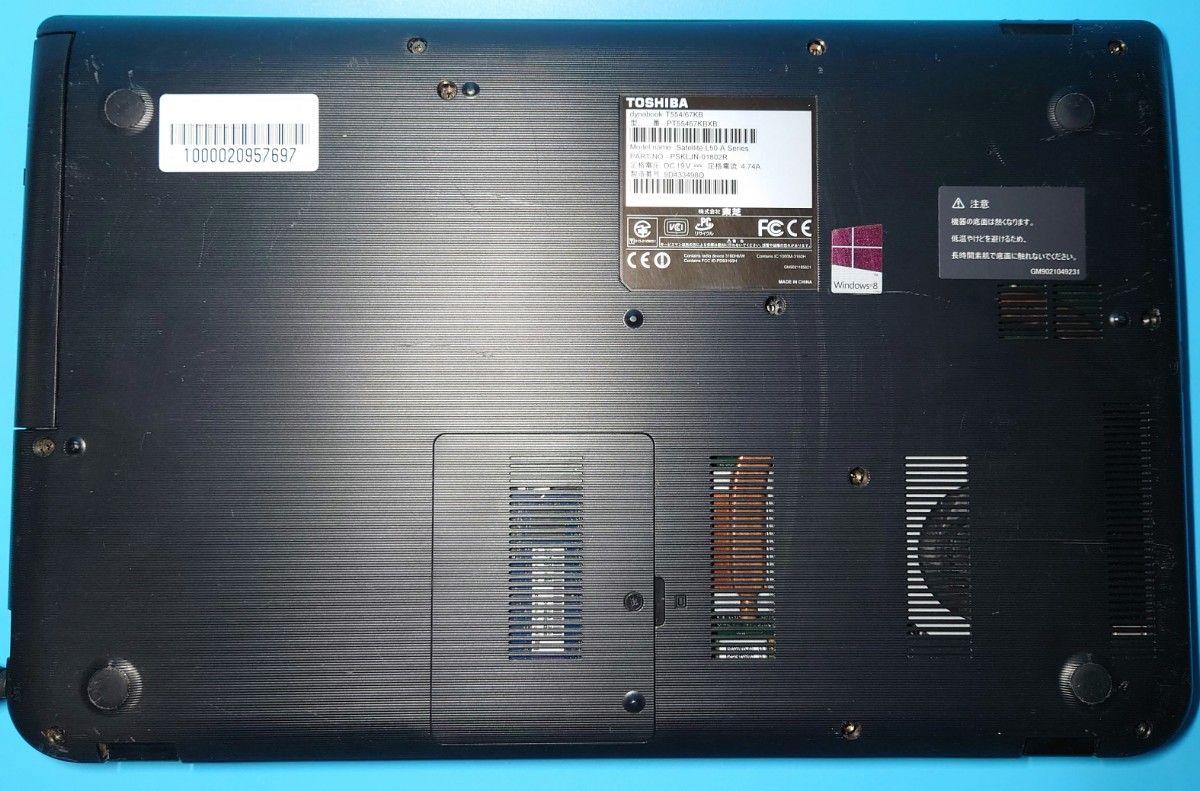 TOSHIBA ノートパソコン i7 【SSD 512GB新品】爆速｜Yahoo!フリマ（旧