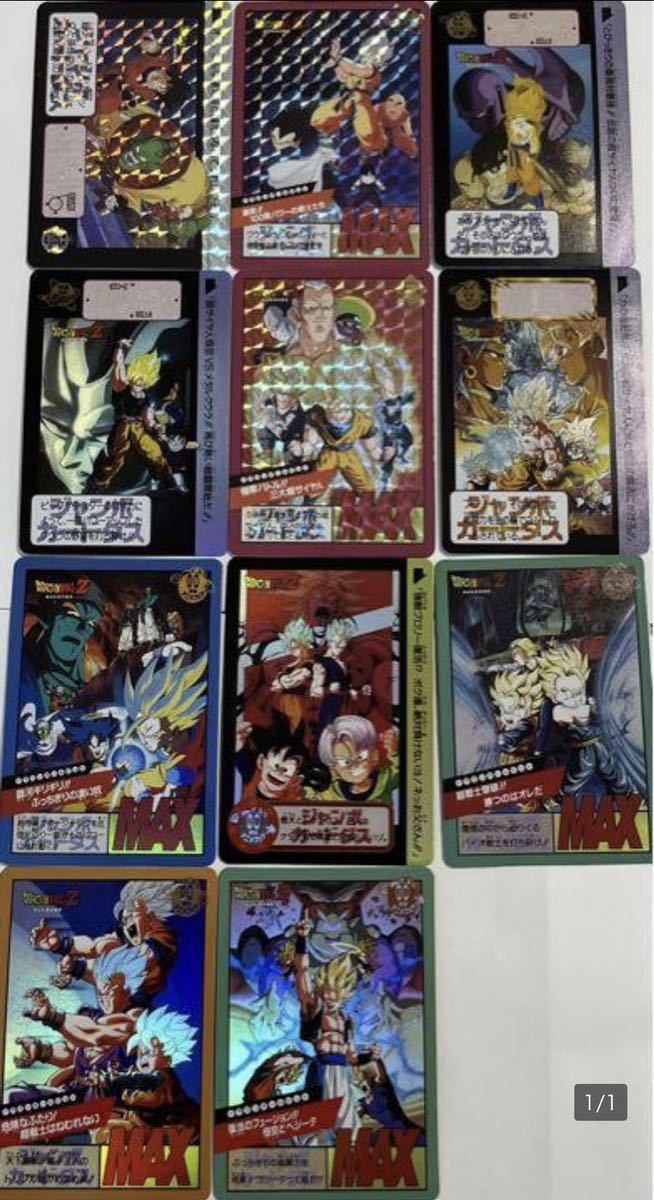 高品質の激安 ☆即決☆ ドラゴンボール フルコンプ ドラゴンボール超 孫悟空 8 カード カードダス スーパーバトル その他 高品質の激安 ☆即決☆ ドラゴンボール フルコンプ ドラゴンボール超 孫悟空 8 カード カードダス スーパーバトル その他