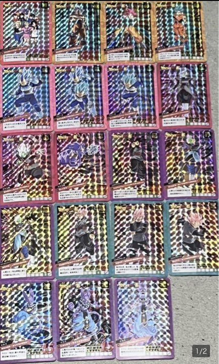 ☆レア即決☆ ドラゴンボール スーパーバトル ドラゴンボール超 孫悟空 3 カード カードダス