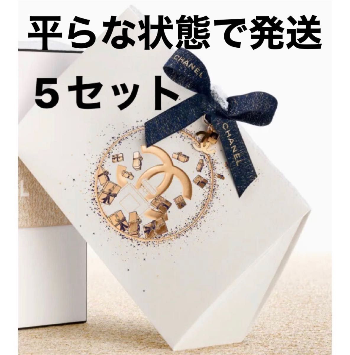 CHANEL クリスマス限定 ラッピング チャーム リボン 【在庫一掃