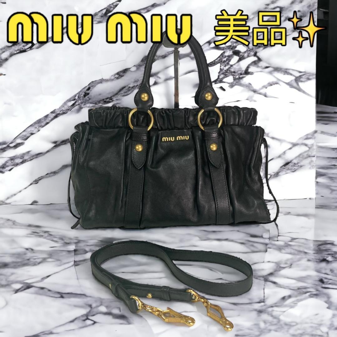 独特の上品 【美品】ミュウミュウ MIUMIU 2WAYショルダーバッグ RT0383