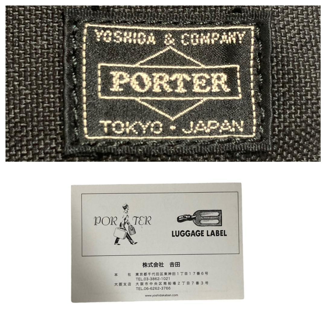 【ショルダー欠品】ポーター テンション 2WAY ブリーフケース ブラック