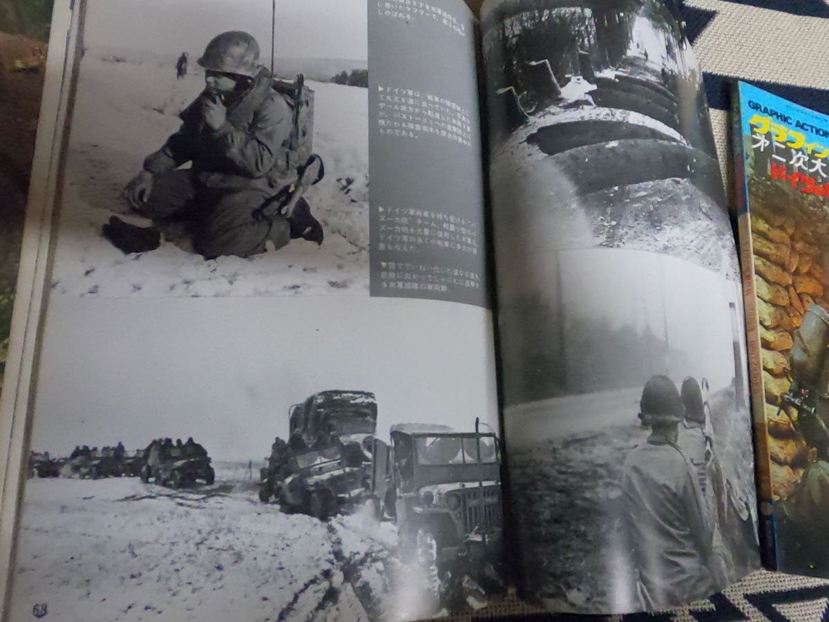 昭和レトロミリタリー雑誌　グラフィック第二次大戦アクション　文林堂3冊セット