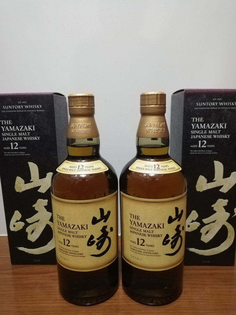 山崎 12年 ２本セット ホログラムシール有り カートン付 700ml　　 化粧箱 サントリー YAMAZAKI シングルモルトウイスキー