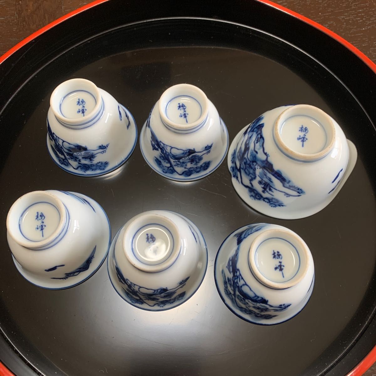 煎茶道具 茶器 湯冷し 煎茶碗 橘峰|Yahoo!フリマ(旧PayPayフリマ) 煎茶道具 茶器 湯冷し 煎茶碗 橘峰|Yahoo!フリマ(旧PayPayフリマ)