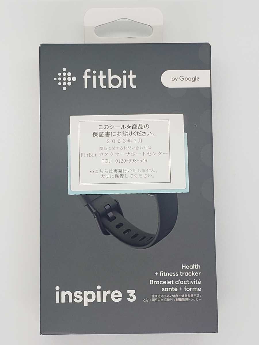 【新品未開封】Fitbit Inspire 3 ミッドナイトゼン/ブラック