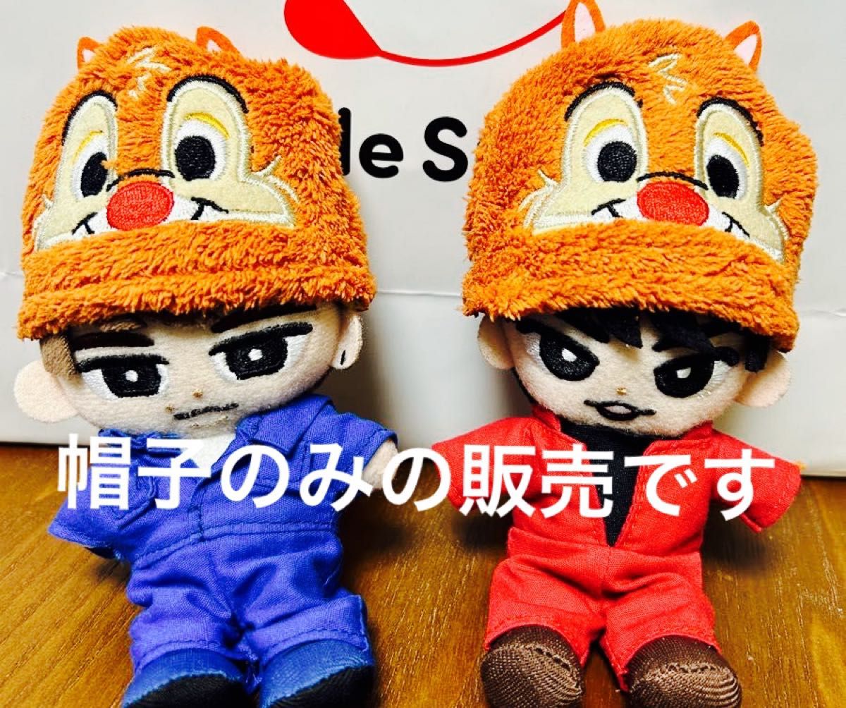 チルぬい ぬい服 すのチル ディズニー デール 帽子|Yahoo チルぬい ぬい服 すのチル ディズニー デール 帽子|Yahoo