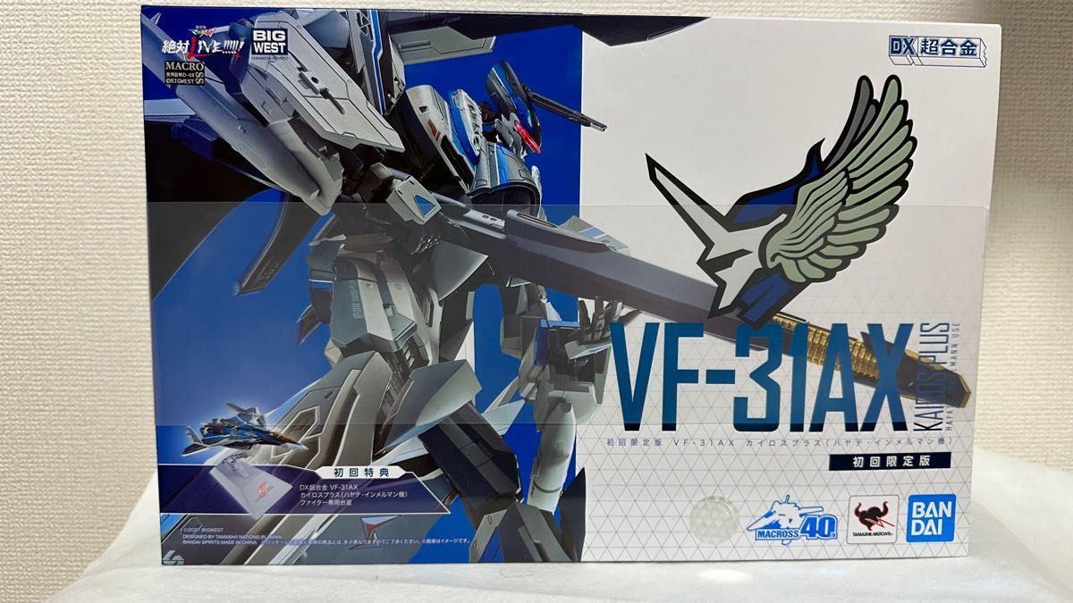 未開封　DX超合金 VF-31AX カイロスプラス (ハヤテインメルマン機) /アーマードパーツセット 2点セット