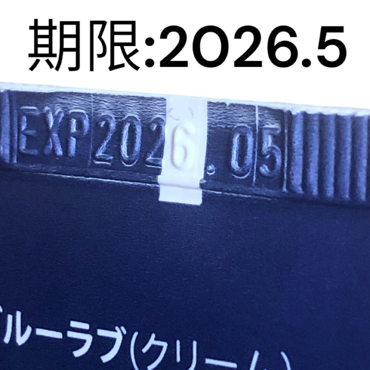 入荷困難ドテラディープブルーラブスティック1本48g ラブ 入荷困難ドテラディープブルーラブスティック1本48g ラブ