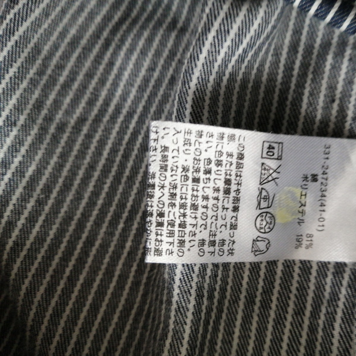 GU ストライプシャツ 紺 ネイビー M ジーユー_画像4