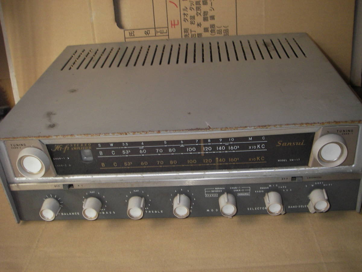 公式の店舗 SANSUI SM-17 本体 - fishtowndistrict.com