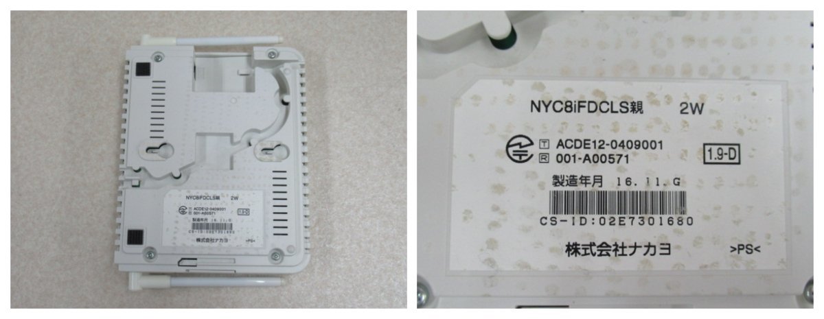 くらしを楽しむアイテム Ω 初期化済・祝10000!取引突破!! 電池付 2W