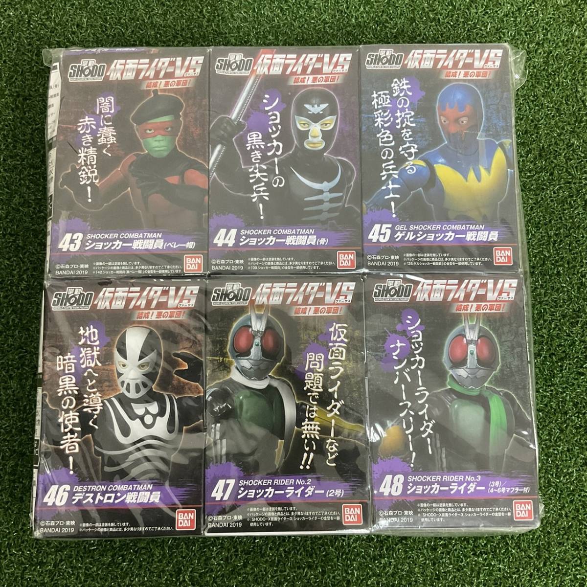 新品 未開封 SHODO 掌動 仮面ライダーVS 6個まとめ ショッカー 骨 ベレー帽 ゲルショッカー デストロン ショッカーライダー_画像1