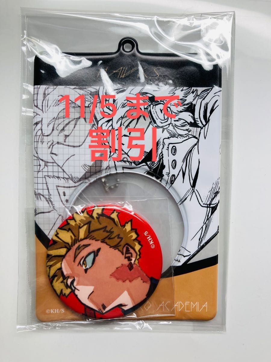 ヒロアカ ホークス 缶バッジ&特製ホルダー|Yahoo!フリマ(旧 ヒロアカ ホークス 缶バッジ&特製ホルダー|Yahoo!フリマ(旧