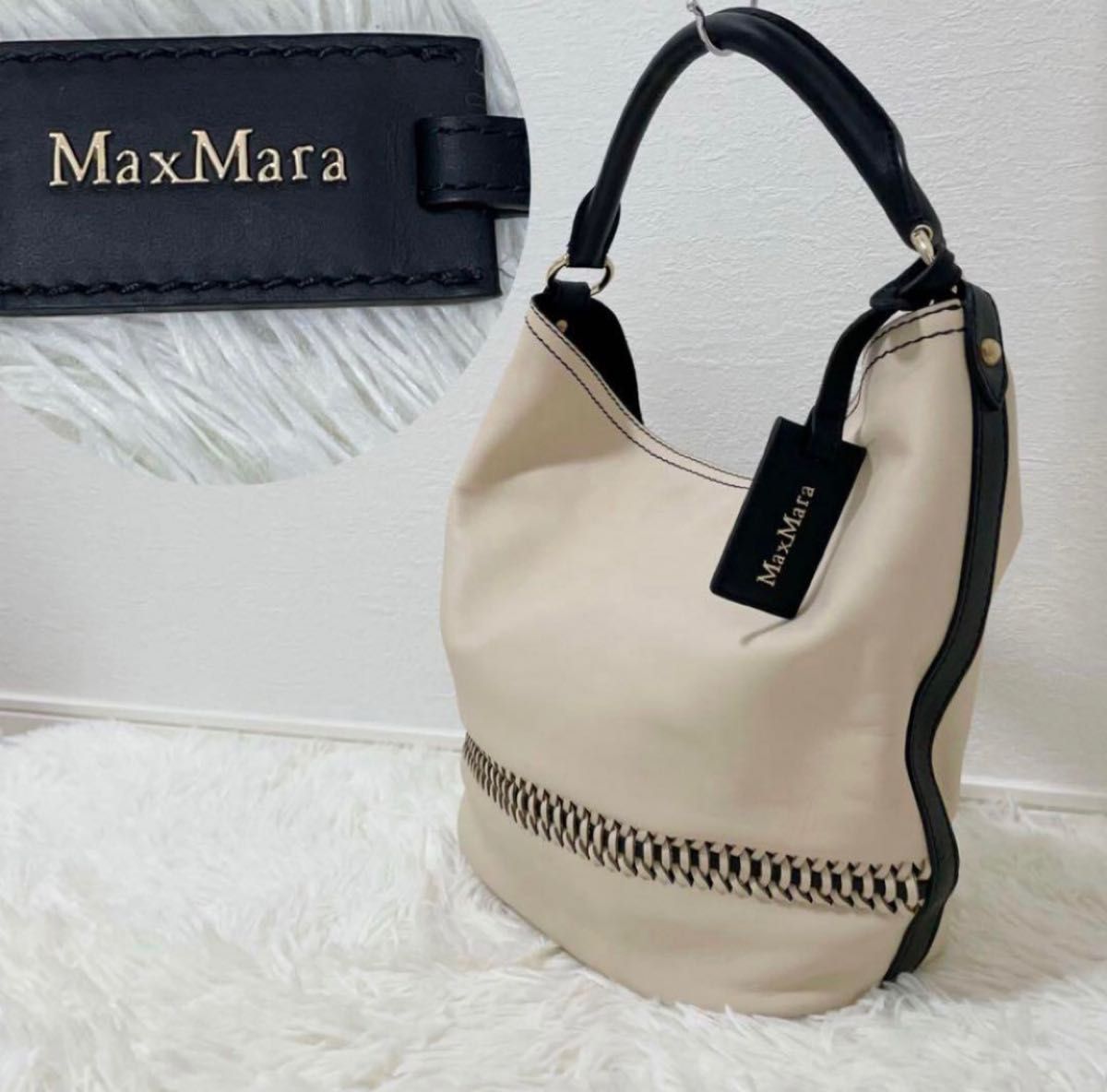 Max Mara レザートートバッグ ベージュ ゴールド金具 編込み 肩掛け