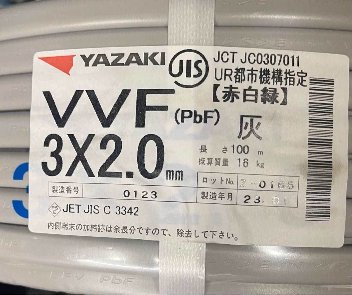 VVFケーブル 2 0-3C 100m 新品 Yahoo!フリマ（旧）-