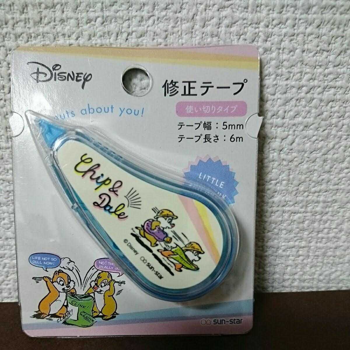 ディズニー チップ&デール くまのプーさん 修正テープ 計4点_画像3