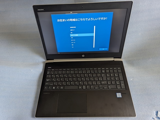 【動作確認済み】HP　ProBook　450　G5　i5-7200U　8GB　SSD128GB　Windows10