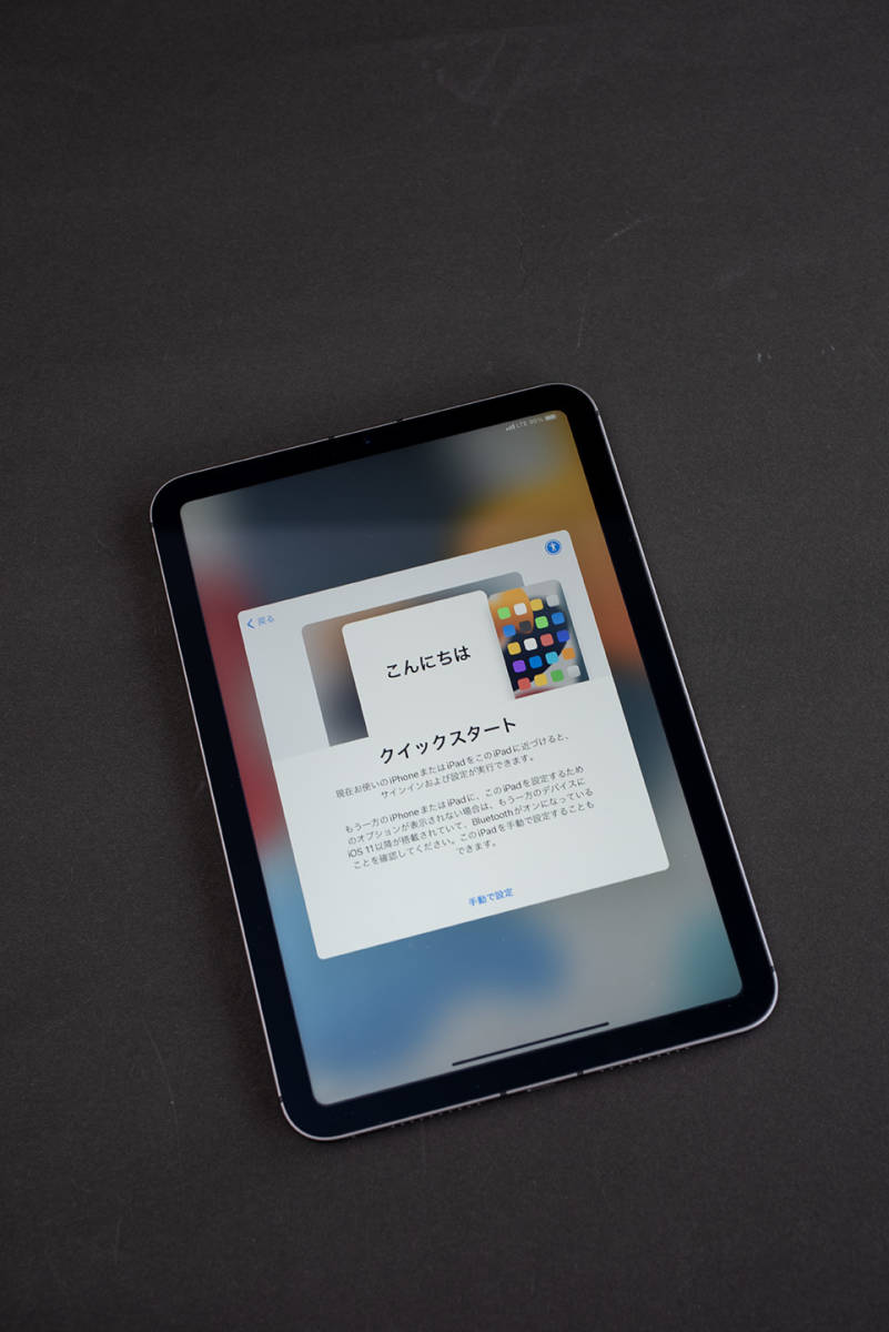 Apple iPad mini 第6世代 (Wi-Fi+Cellular) au KDDI/ スペースグレイ