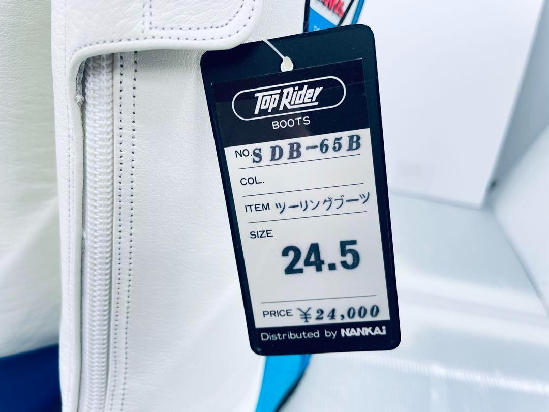 革ブーツ ライダーブーツ 24.5cm【新品未使用】 南海 SDB-65B