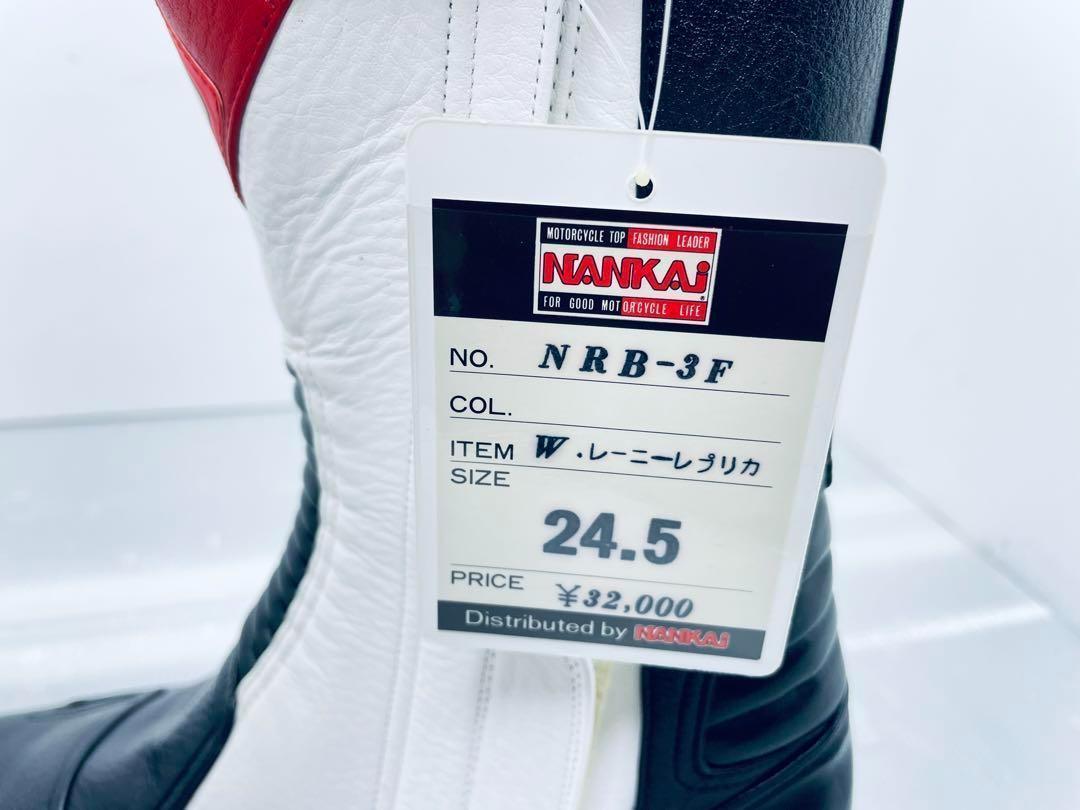 革ブーツ Wレイニーモデル レトロ 24 5cm【新品未使用】南海 NRB-3F